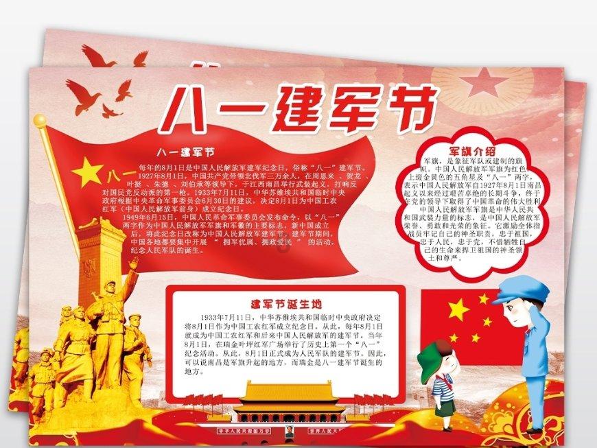 星球探险家