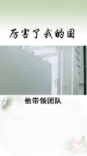 几何霓虹冲刺4无敌版