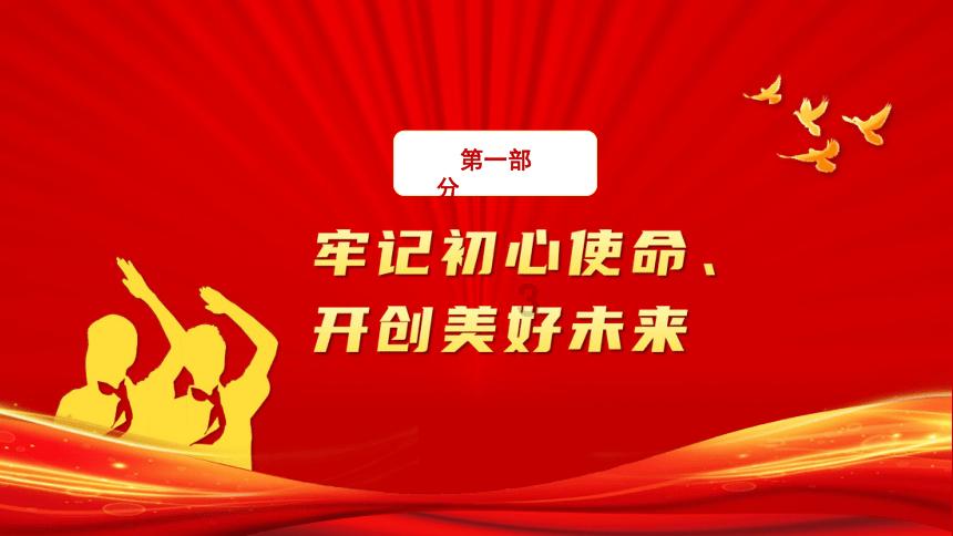 如果平行四边形有一个角变为直角，那么这个平行四边形就变成了___形或___形．？