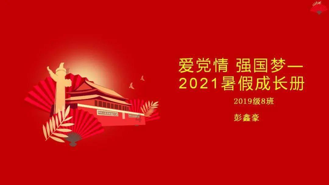 新春走基层 | 快递小哥奋战“年货节”，这将是他第三个不休息的春节