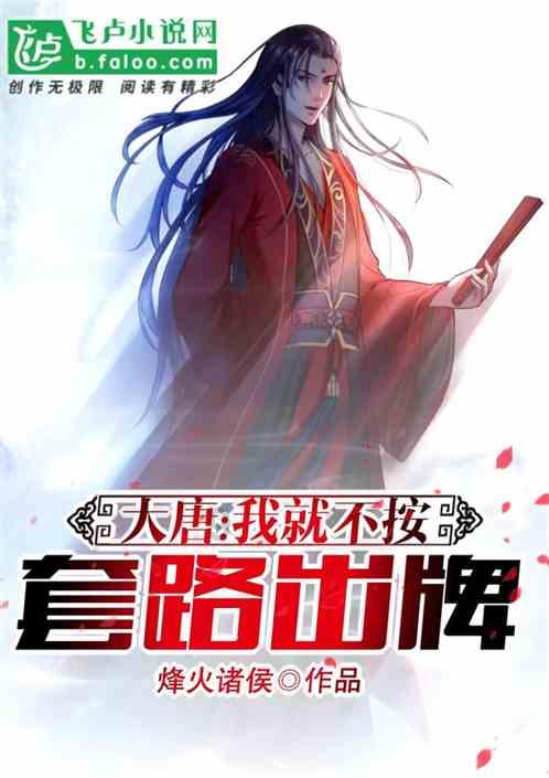 月光影视