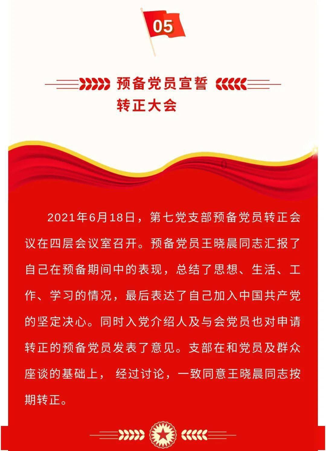 穿越火线