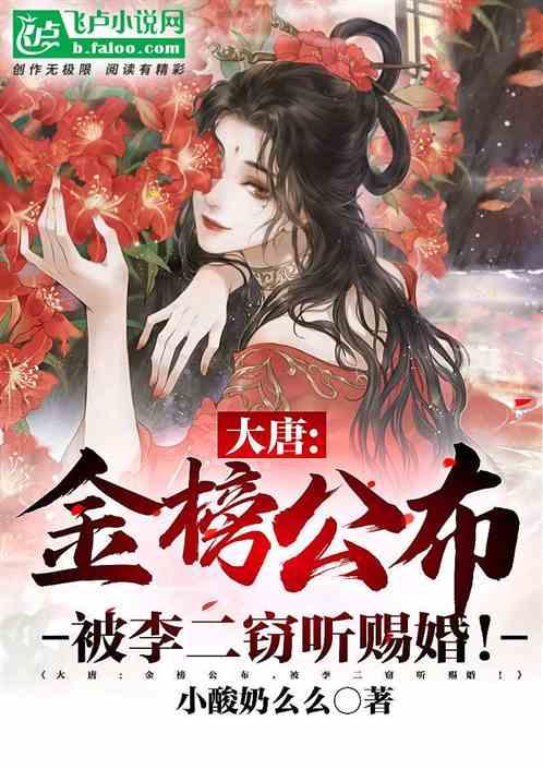 水系战士