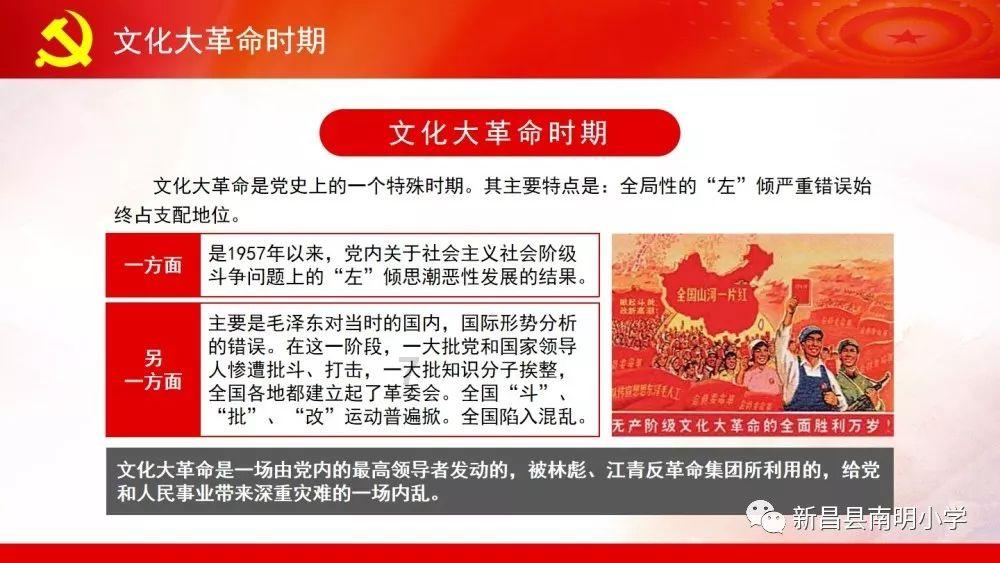 80多岁的陈云给中央写信,要求停播这部电视剧,这是为何呢?