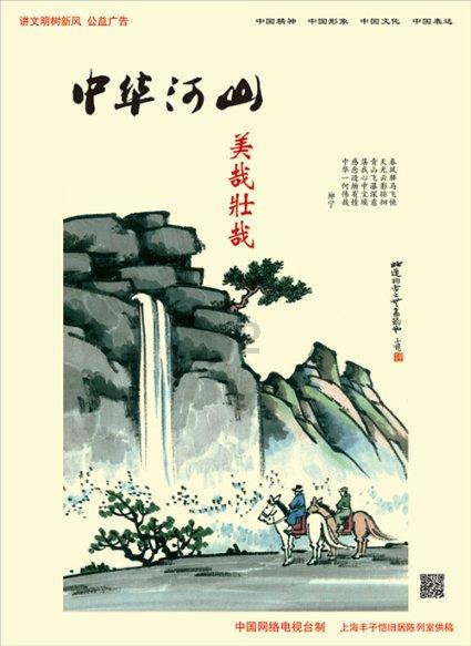 妙笔写青山!武汉市青山区首届青少年书法大赛举行