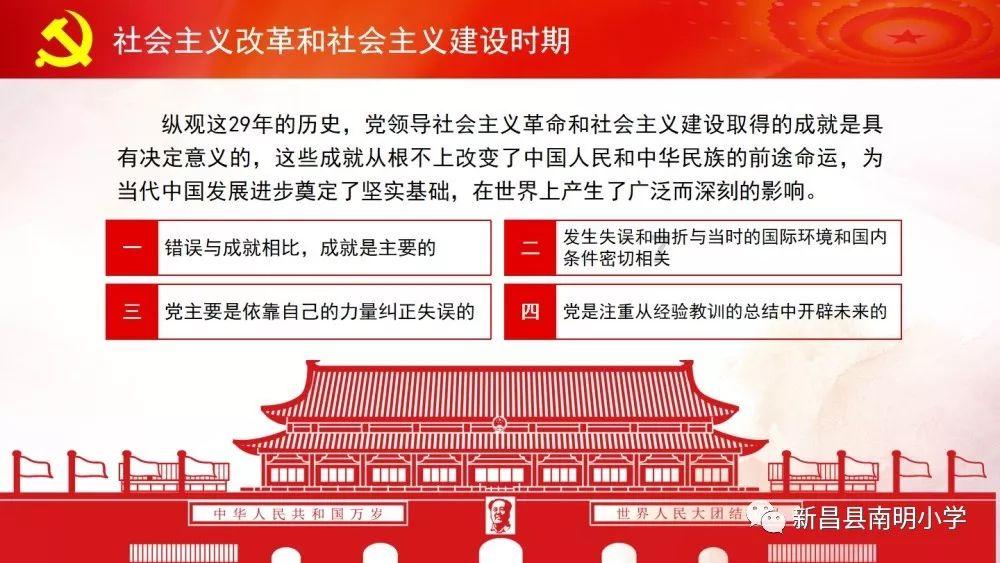 莒南县岭泉镇召开2024年度1月份企业安全生产教育培训会