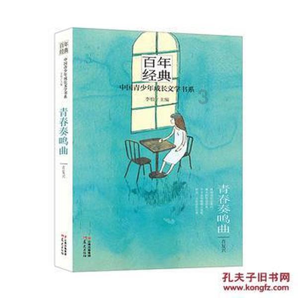 临沂汪沟小学开展寒假校园安全隐患排查工作