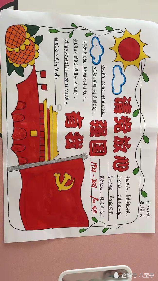 关晓彤颁奖背影杀,这黑丝大长腿太顶级了,看一次羡慕一次……