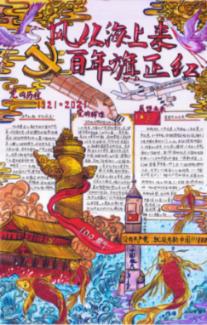 逃离陈旧房3