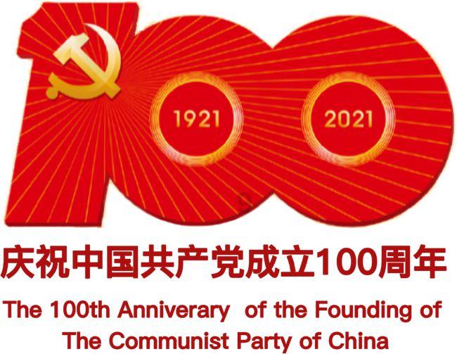 关于留党察看处分影响和后果的规定