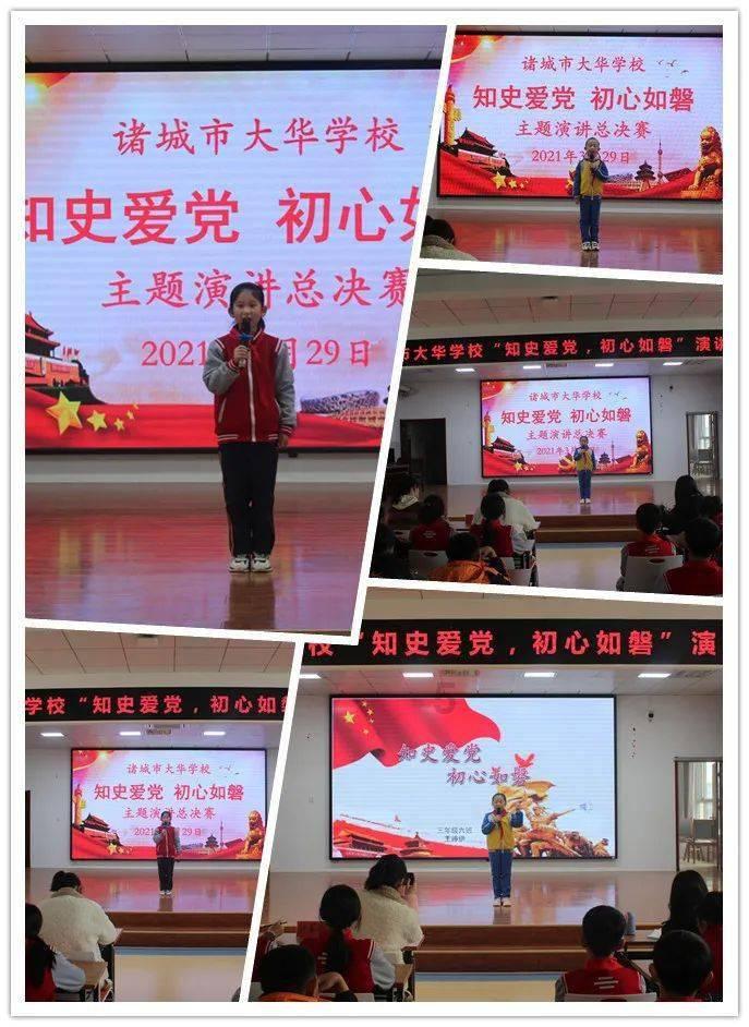 进击的飞机