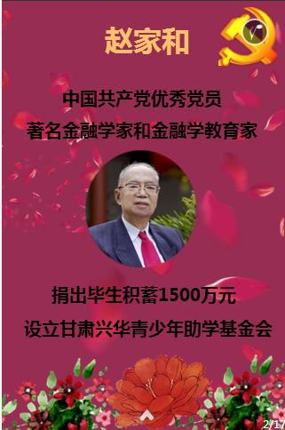 防御阵型2