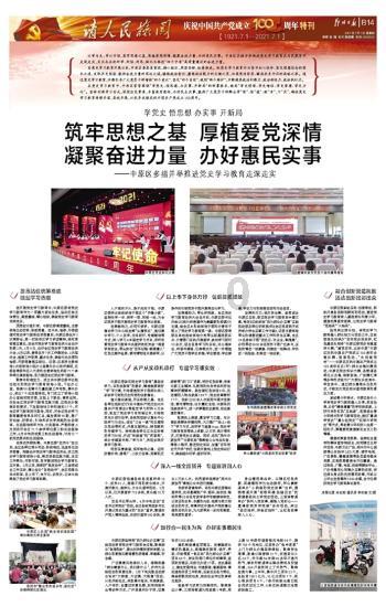 懒惰男孩逃脱