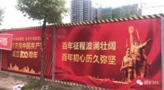 众神之宝