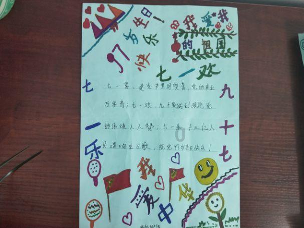 逃离梦想花园