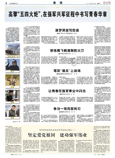 神秘的夏朝到底在什么地方？为何61年过去了，夏朝还没有找到
