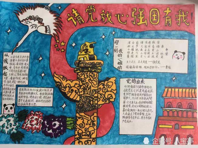 金鹰基金:政策堆积烘热市场信心 强势上涨扭转悲观预期