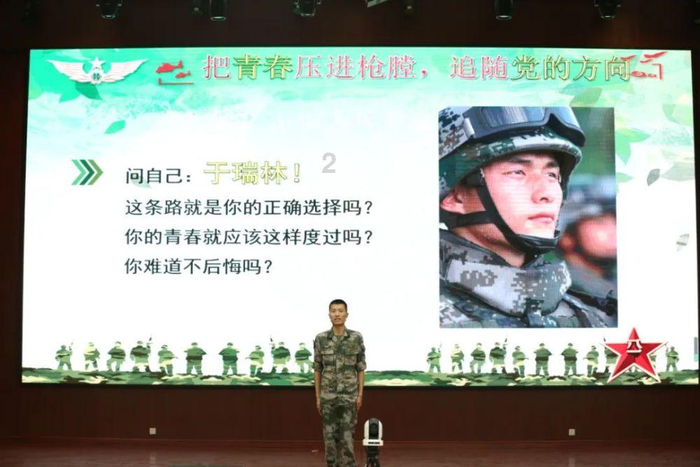 这是我的战争