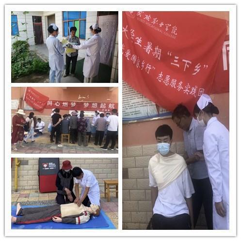 巴西西北边境地区发生6.5级地震