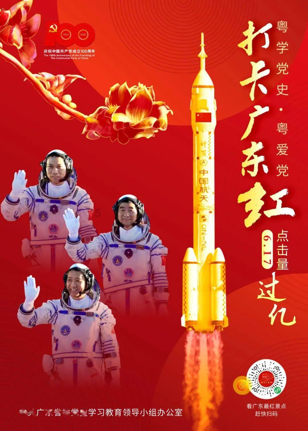 不怕苦的拼劲成就了现在的你——张天爱