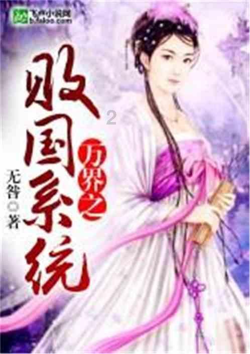 海南最牛黑老大刘进荣,成立帮派公然袭警不可一世,最终结局如何