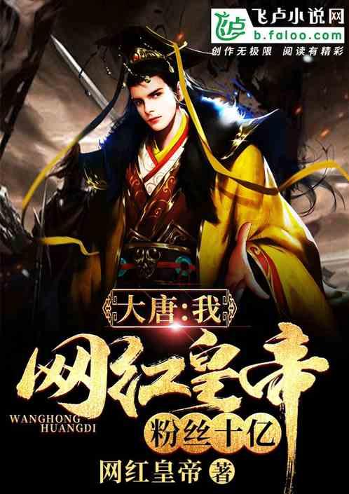 逃离幽灵之林