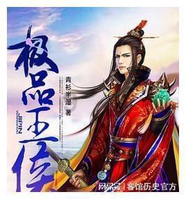 轩辕剑外传云之遥