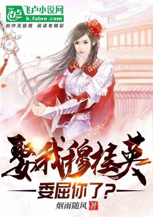 救援旅游者