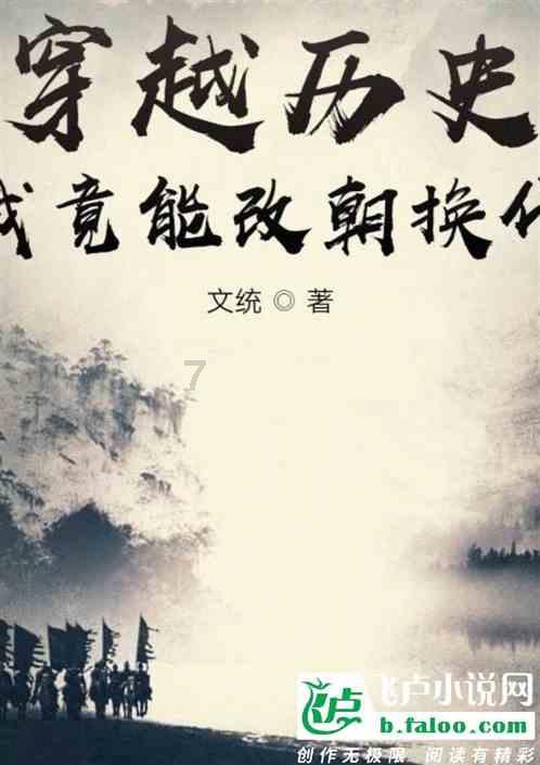 激萌三国志