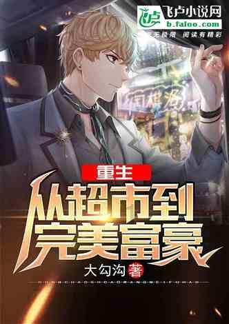 亚当寻找夏娃8