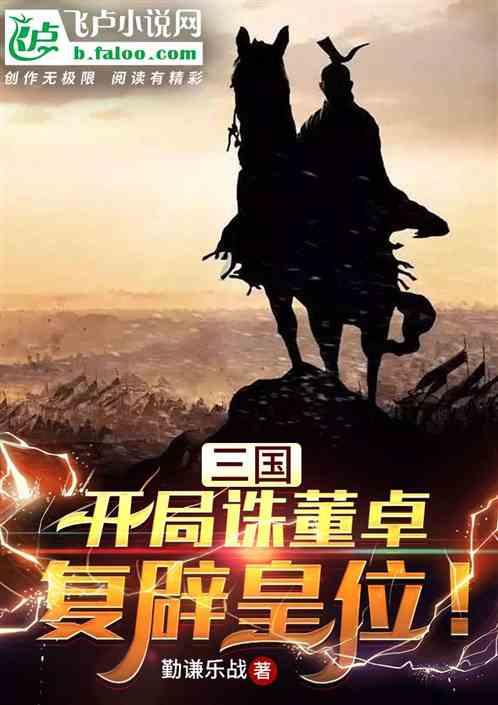 逗小猴开心系列211