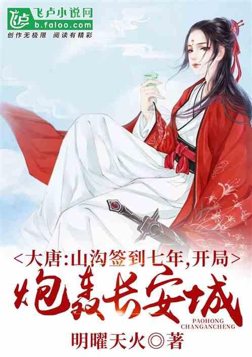 拯救机灵鸟