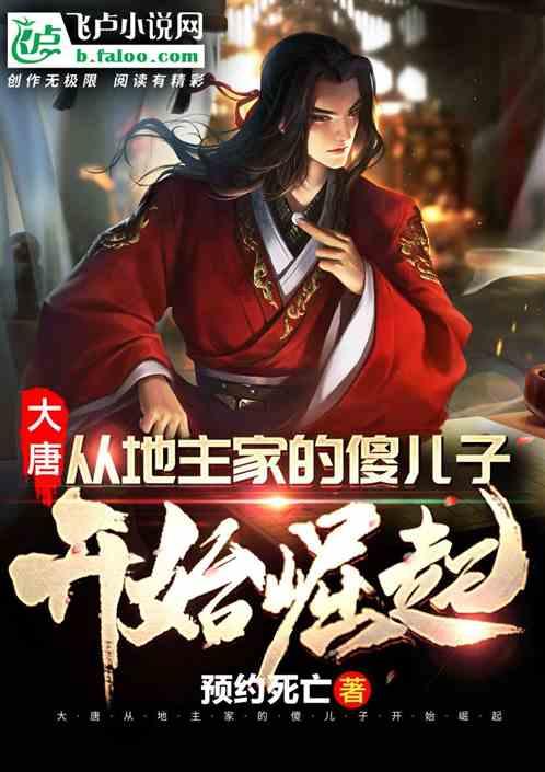 秦渊苏明嫜小说游戏画面