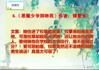 《狐妖小红娘》未播先火，刘诗诗新剧引万众期待