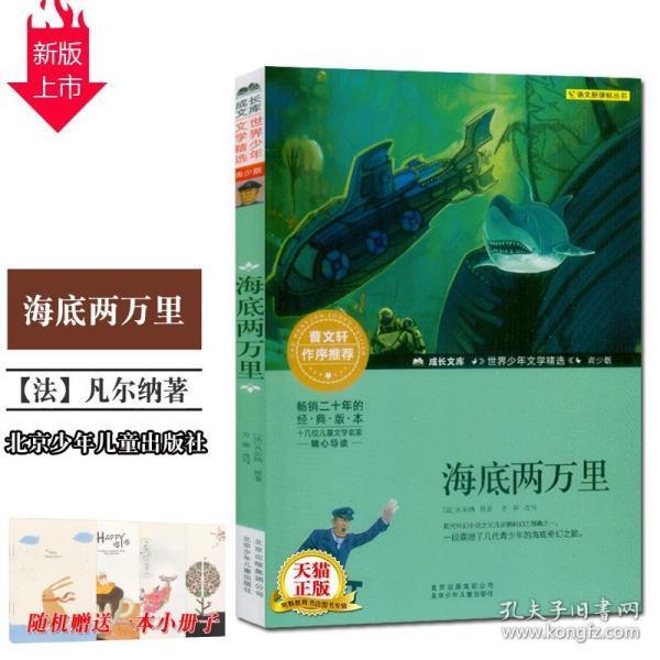 小熊救援