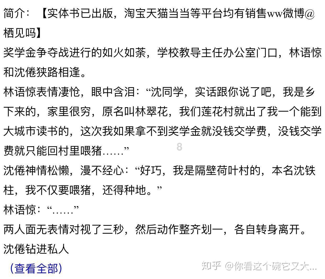小汪汪