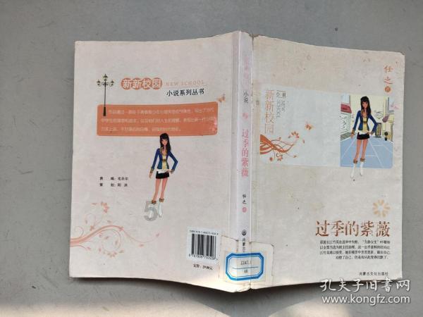 迷人的妖精