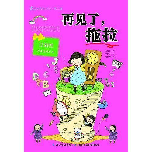 绿色建造——引领高质量发展