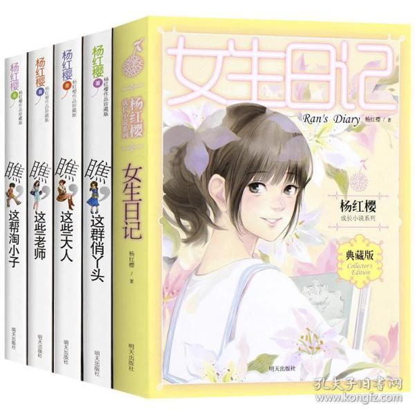 除虫大师